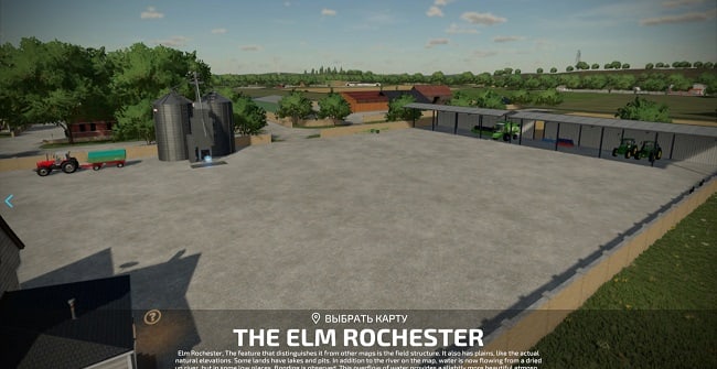 Карта The Elm Rochester v1.1.0.0