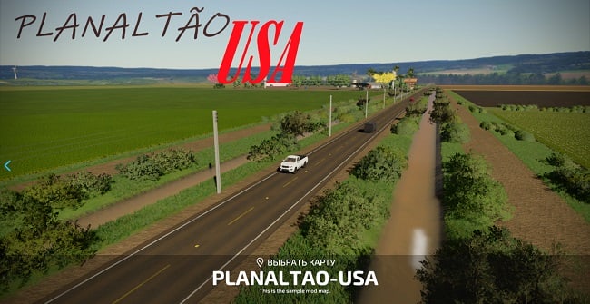 Карта Planaltão USA v1.0.2.0
