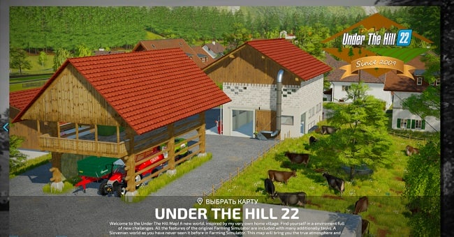 Карта Under The Hill v1.0.0.0