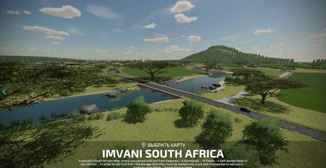 Карта Imvani South Africa v1.0.0.1