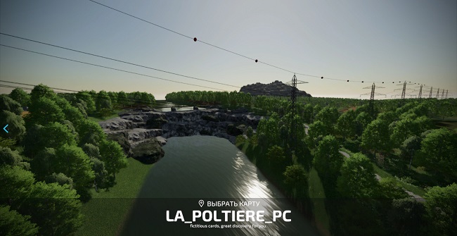 Карта La Poltière v1.0.0.0