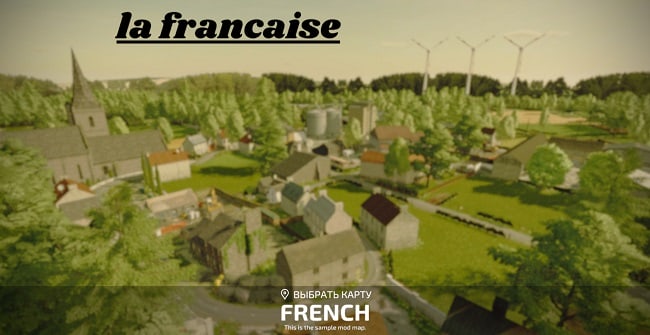 Карта La Française v1.0.0.0