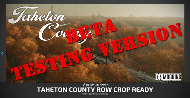 Карта Taheton County RCR v1.0.0.0