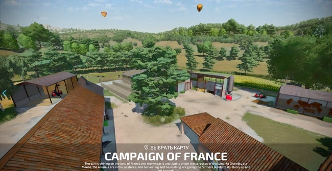Карта Campaign Of France v1.0.0.1