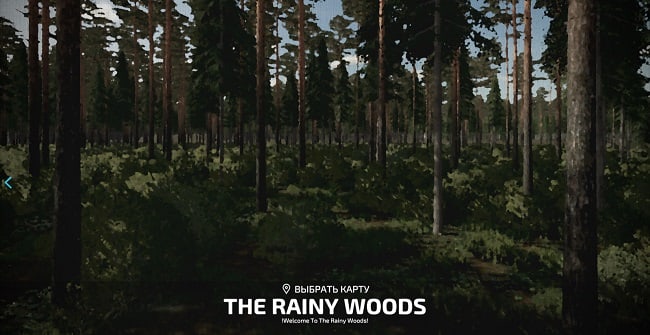 Карта The Rainy Woods v1.0.0.1