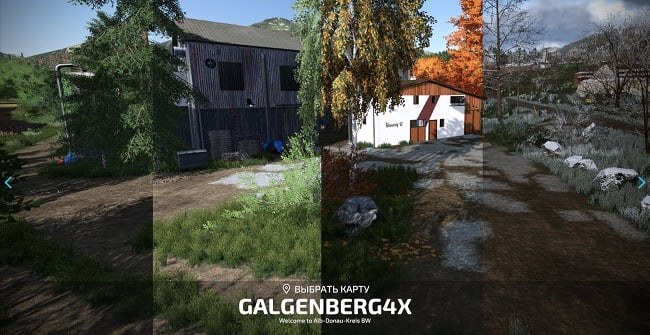 Карта Galgenberg 4x v1.0.0.2