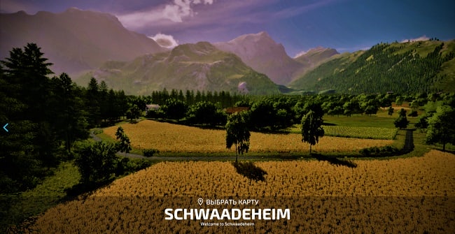 Карта Schwaadeheim v1.0.0.0