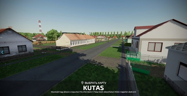 Карта Kutas v1.0.0.0