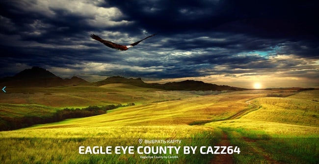 Карта Eagle Eye County v1.0.0.0