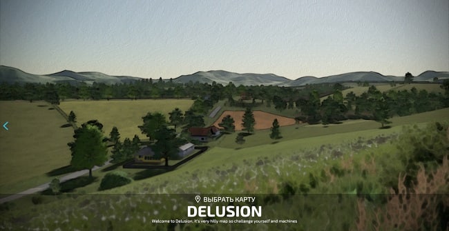 Карта Delusion v1.0.0.0