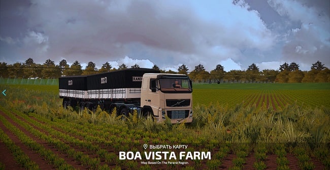 Карта Fazenda Boa Vista v1.0.0.0