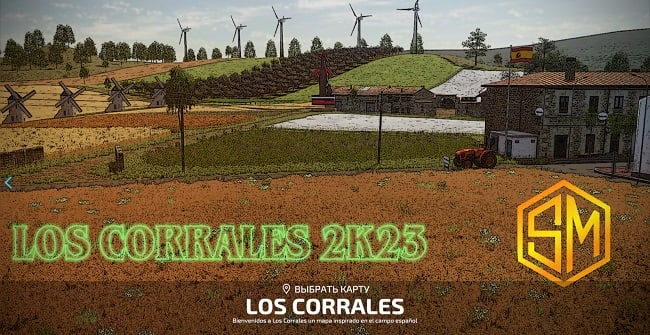 Карта Los Corrales 2k23 v1.0.0.0