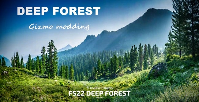 Карта Deep Forest v1.0.0.0