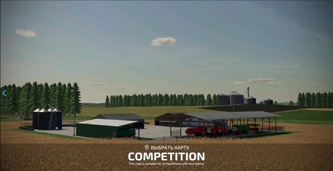 Карта Competition v1.0.0.0