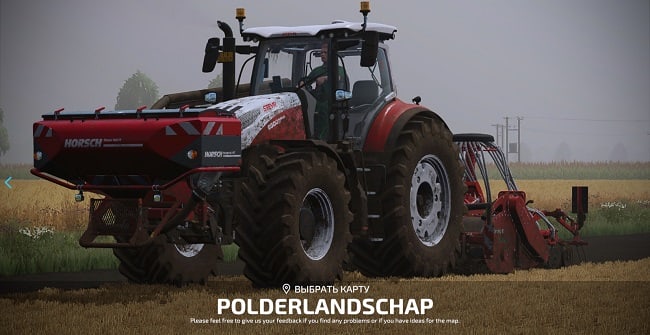 Карта Polderlandschap v1.0.0.0