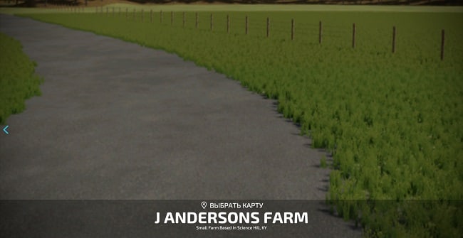 Карта J. Andersons Farm v1.0.0.0