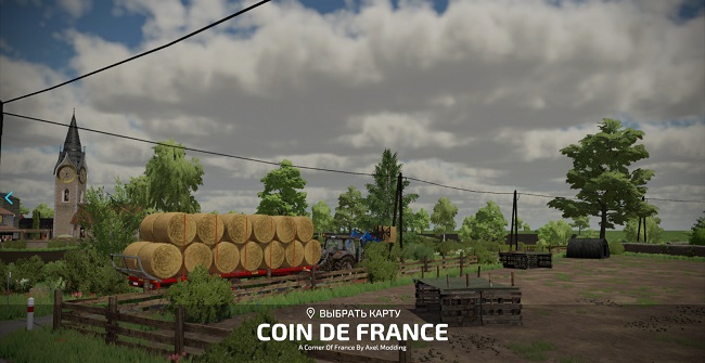 Карта Coin De France v1.0.0.0