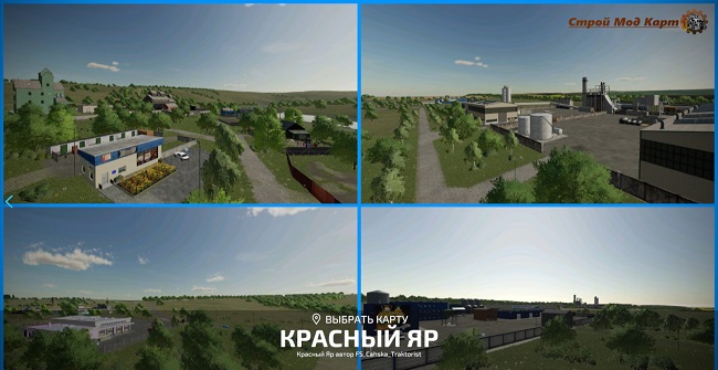 Карта "Красный Яр 4х" v1.0.0.0