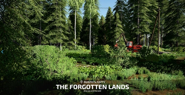 Карта The Forgotten Lands v1.0.0.0