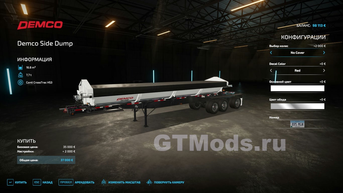 Demco Side Dump Road Train Edition V1100 Моды для игр про автомобили от 3200