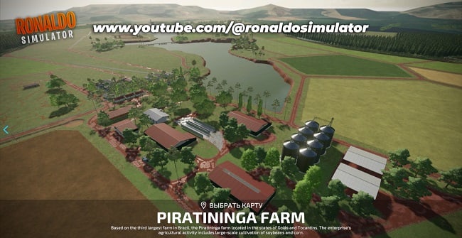 Карта Piratininga Farm v1.0.0.0