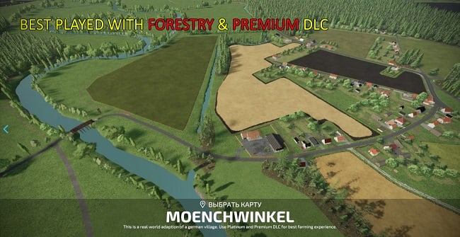 Карта Moenchwinkel 4x v1.0.0.0