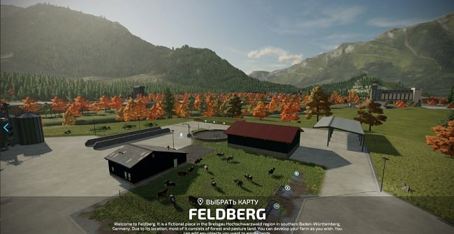 Карта Feldberg v1.0.0.0