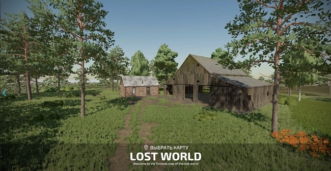 Карта Lost World v1.0.0.0