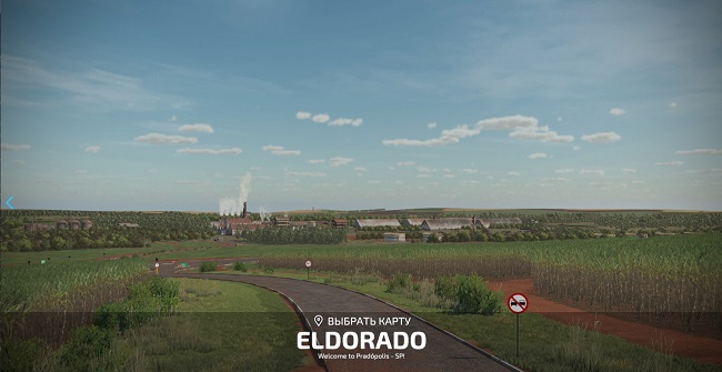 Карта Eldorado v1.0.0.0