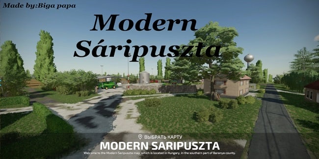 Карта Modern Saripuszta v1.0.0.0