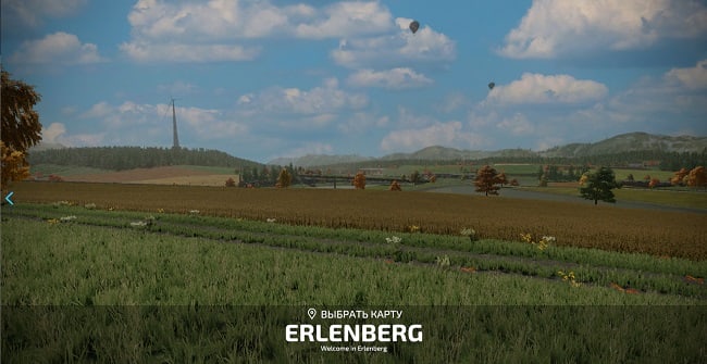 Карта Erlenberg v1.0.0.0