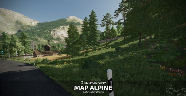 Карта Alpine v1.0.0.0