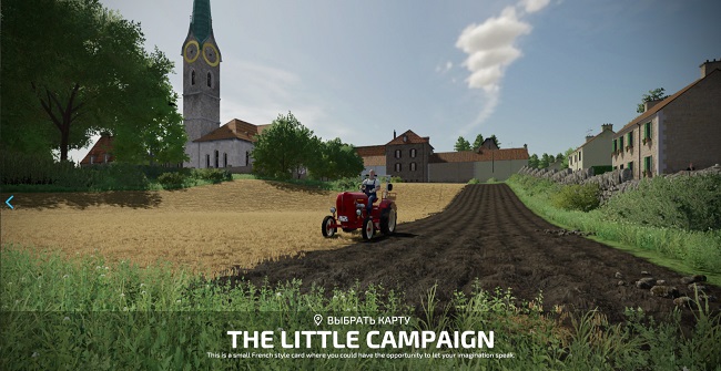 Карта The Little Campaign v1.0.0.0