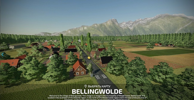 Карта Bellingwolde v1.0.0.0