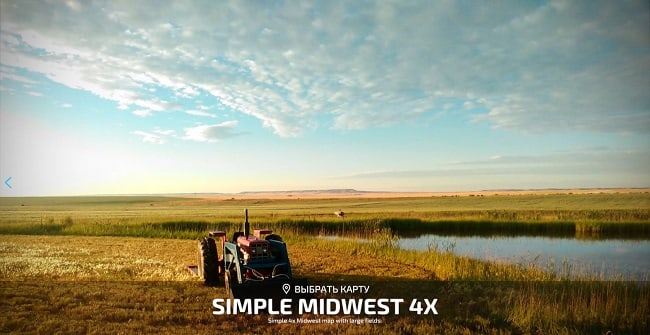 Карта Simple Midwest 4x v1.0.1.0