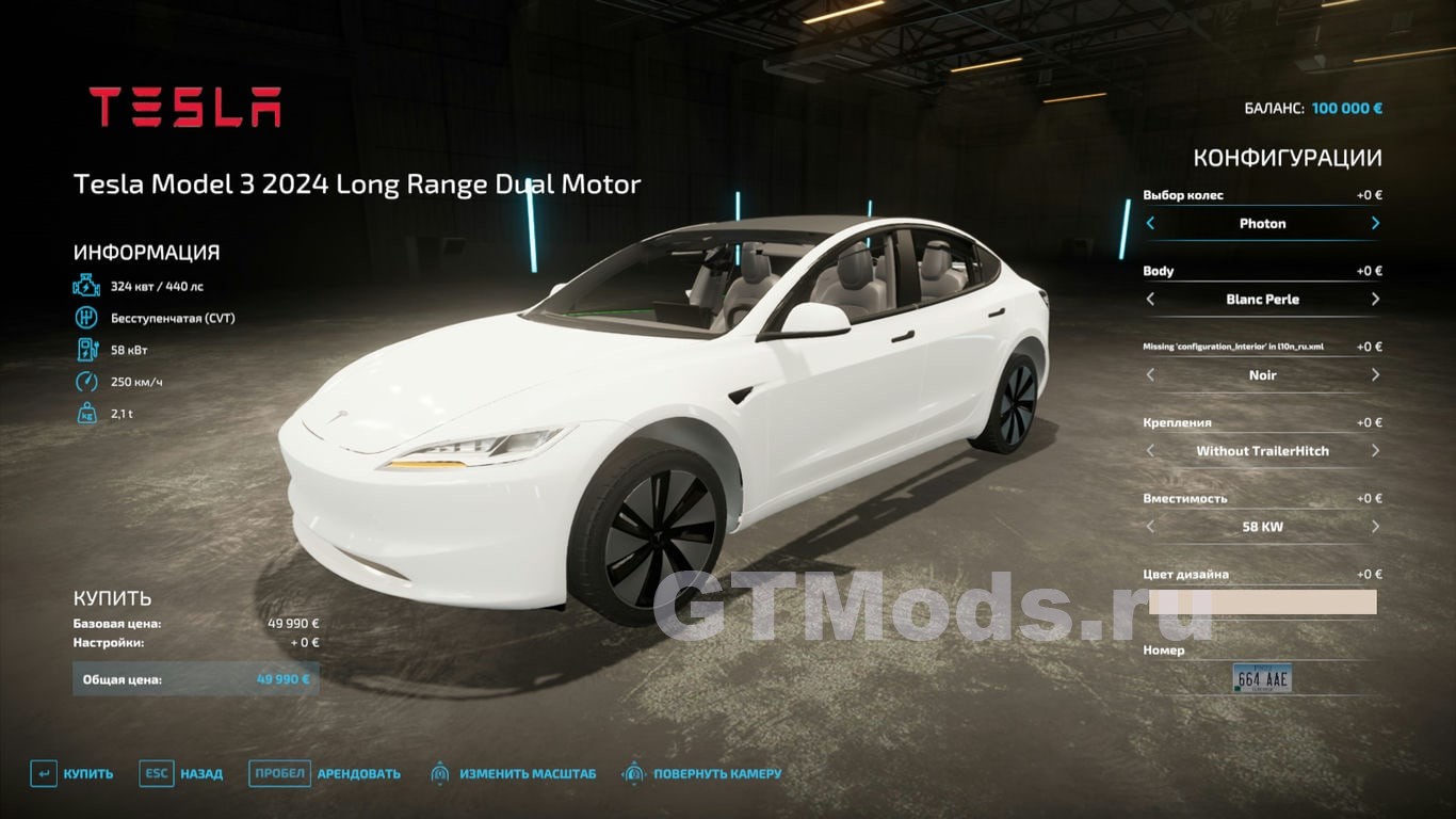 Tesla Model 3 2024 Long Range v1.0.0.0 » Моды для игр про автомобили от  GTMods.ru