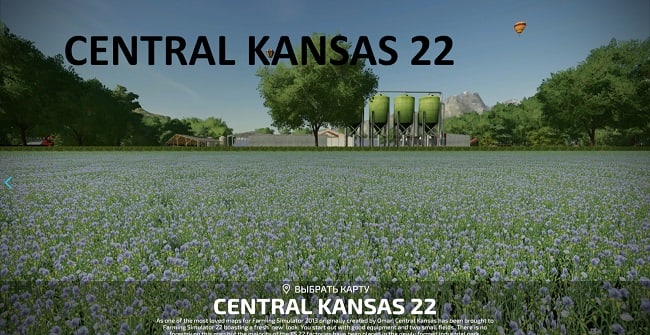 Карта Central Kansas 22 v1.0.0.0