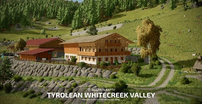 Карта Tyrolean Whitecreek Valley v1.0.0.1