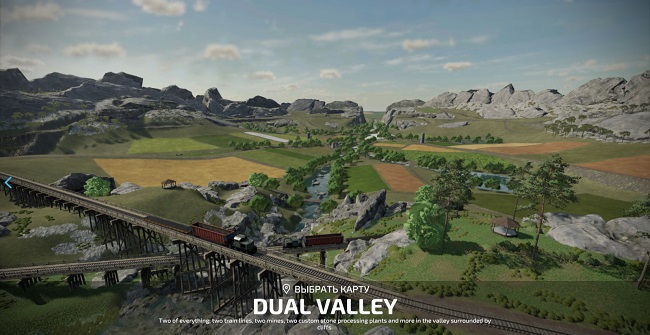 Карта Dual Valley v1.0.0.1