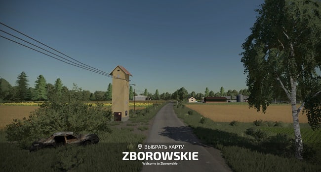 Карта Zborowskie v1.0.0.2