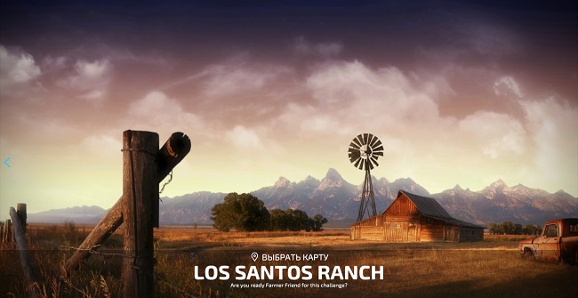 Карта Los Santos Ranch v1.0.0.0