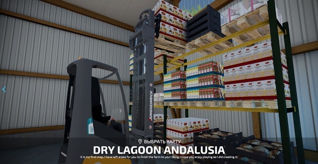 Карта Dry Lagoon Andalusia v1.0.1.0