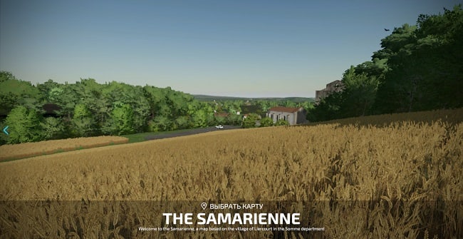 Карта The Samarienne v1.0.0.0