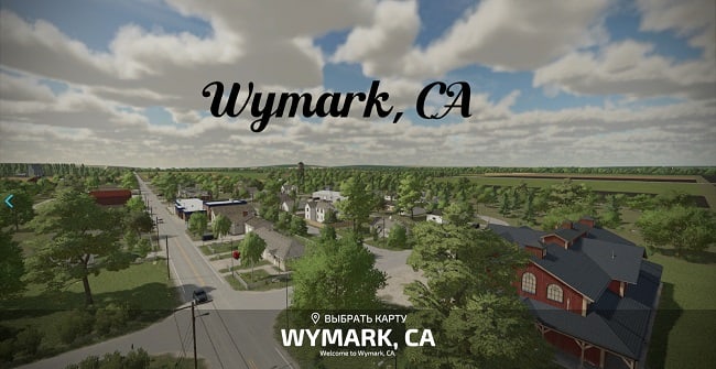 Карта Wymark, CA v1.0.0.1