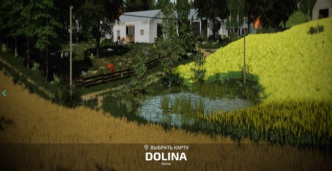 Карта Lubelska Dolina v1.0.0.0