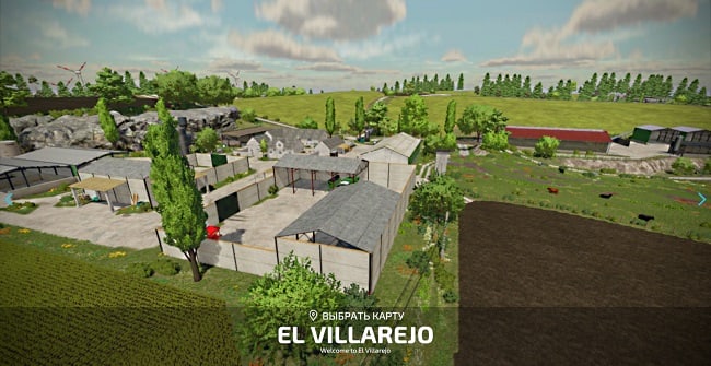 Карта El Villarejo v1.0.1.0