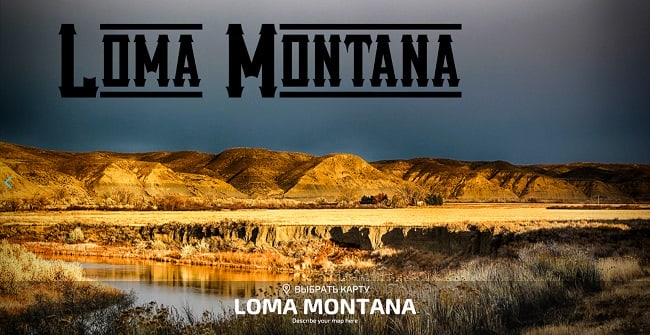 Карта Loma, Montana 4x v1.0.0.0