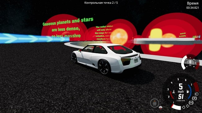 Gravitational Racing v1.4