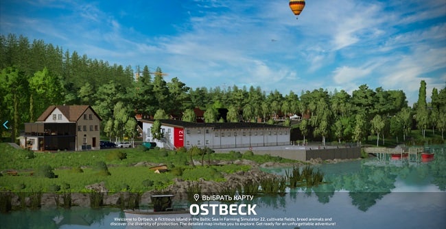 Карта Ostbeck v1.0.1.0