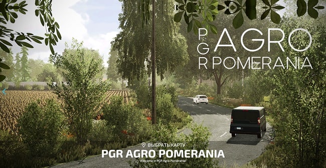 Карта PGR Agro Pomerania v1.1.0.0